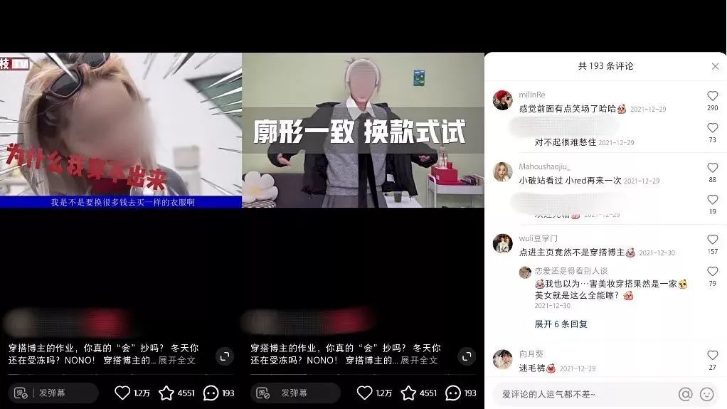 小红书运营：1年拆解5000篇爆文，换来一套流量密码-第6张图片-90博客网