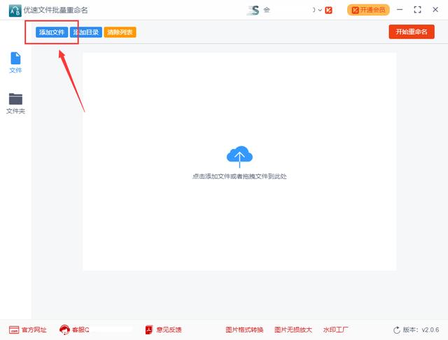 怎么在设置里修改时间（怎么修改文件的最后修改时间）-第2张图片-90博客网