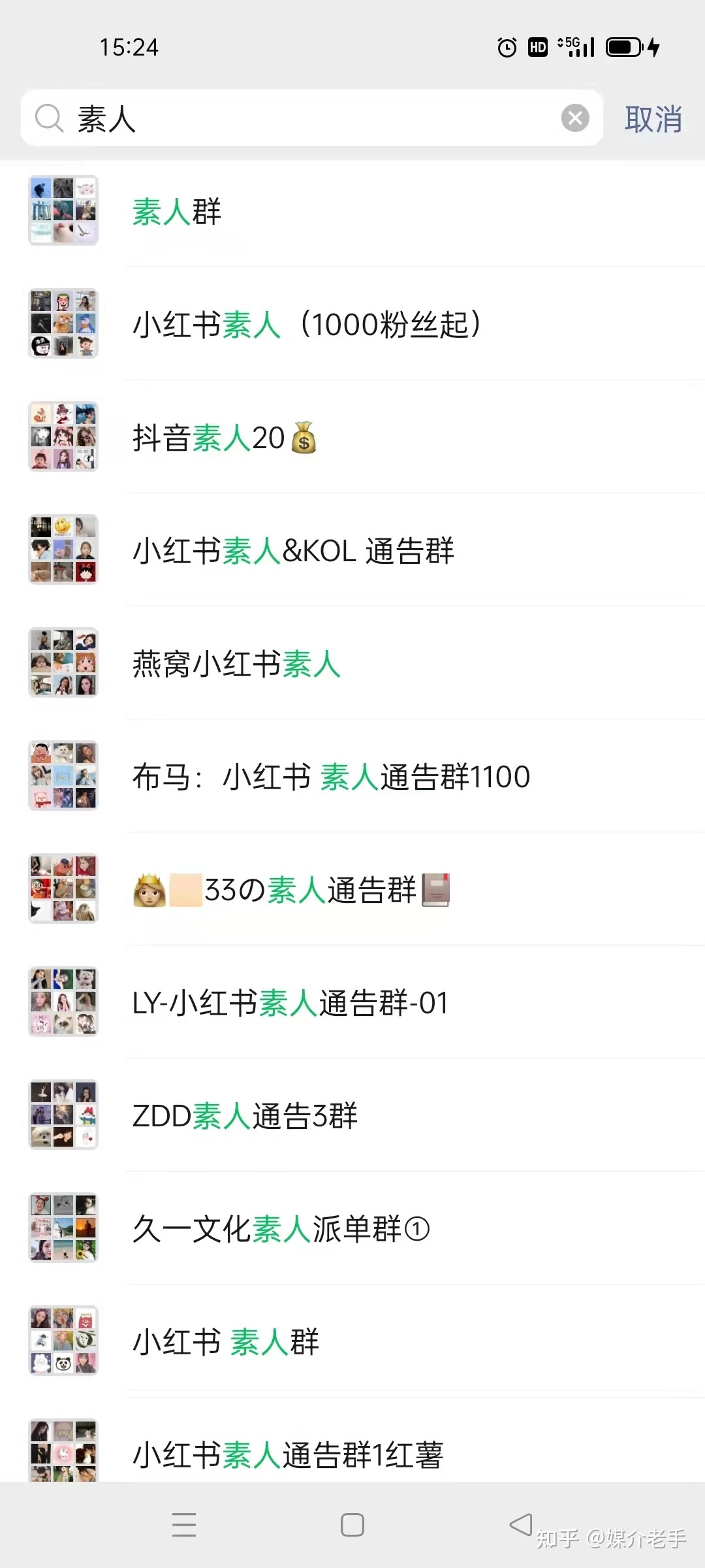 小红书素人推广-第6张图片-90博客网