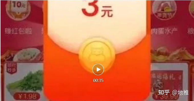 淘菜菜微信小程序版作业要求流程介绍-第1张图片-90博客网