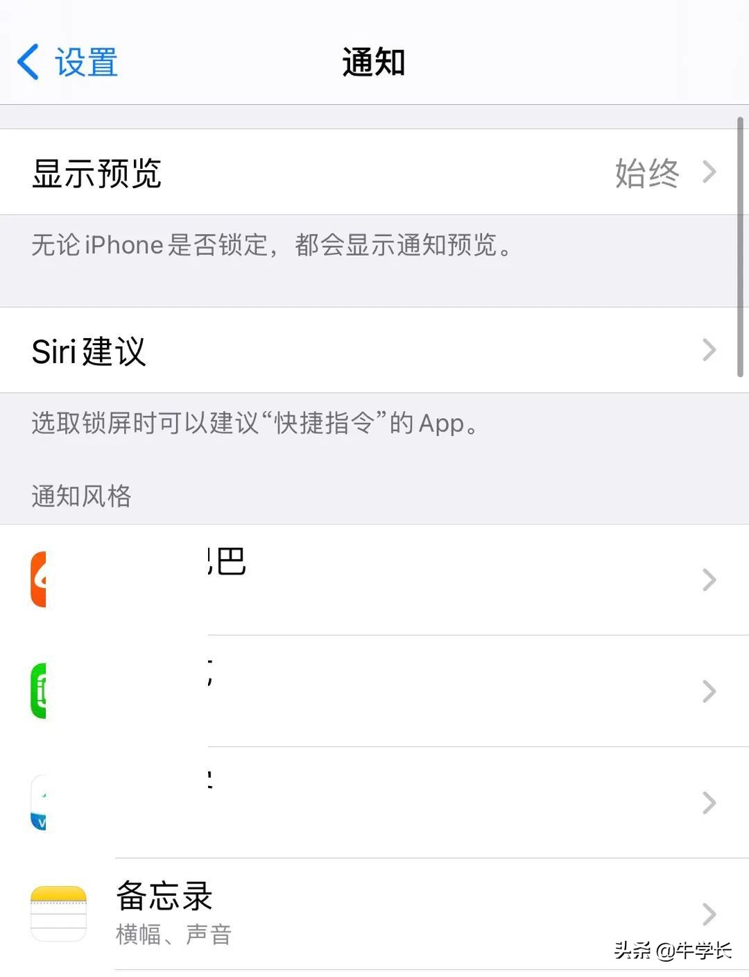 苹果手机第一次充电注意事项（iPhone13/12第一次充电怎么充）-第10张图片-90博客网
