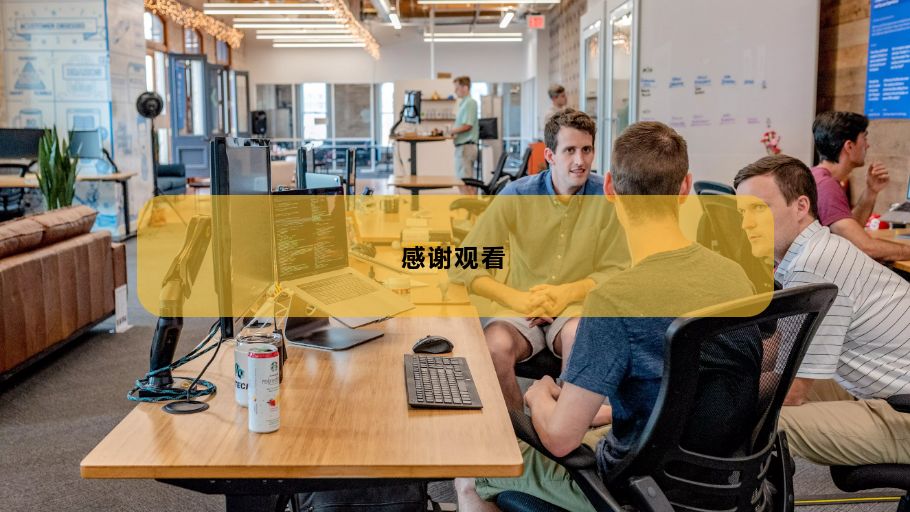 网站运营分析报告怎么写?-第17张图片-90博客网 网站运营分析报告怎么写?-第17张图片-90博客网