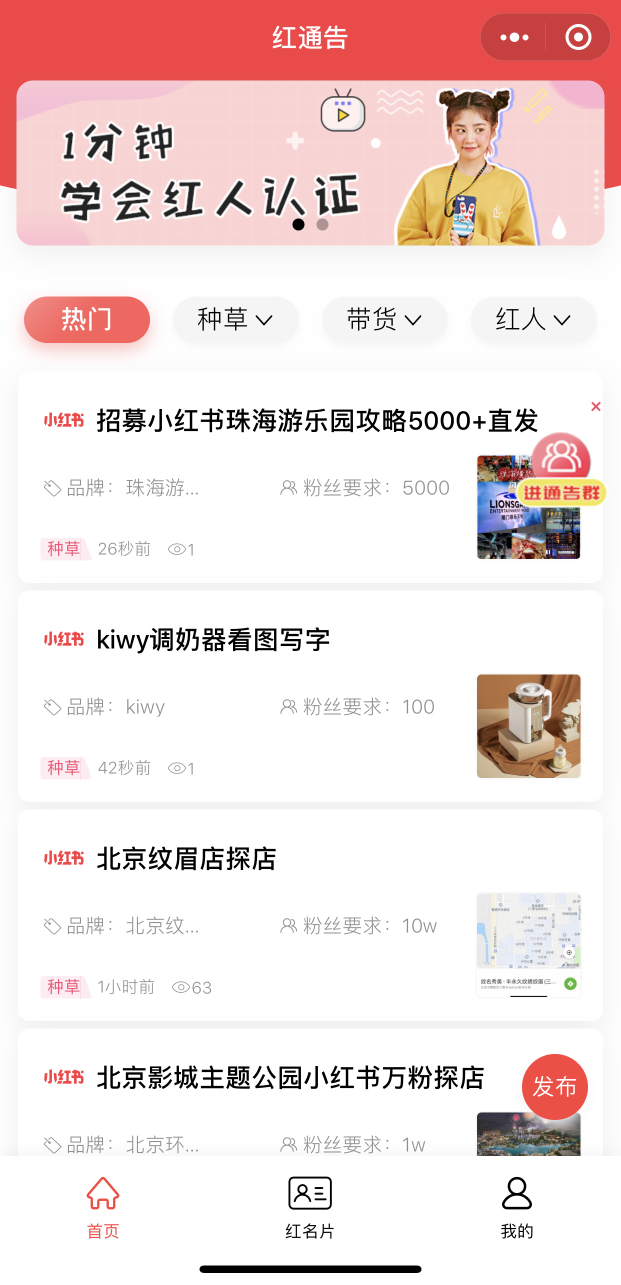 小红书新手运营工具合集（数据+文案+图片+视频+接单）-第11张图片-90博客网