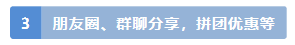 教育类小程序推广这样做，轻松裂变没问题-第11张图片-90博客网