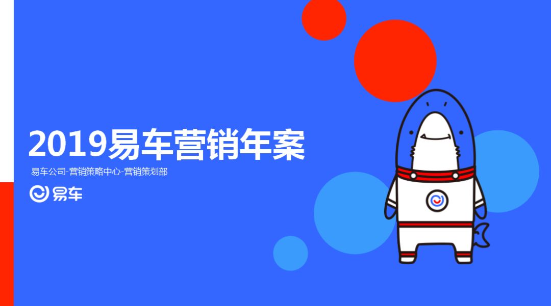 【最有效的 App 推广方法有哪些? 】APP营销策划方案专题 ...-第1张图片-90博客网