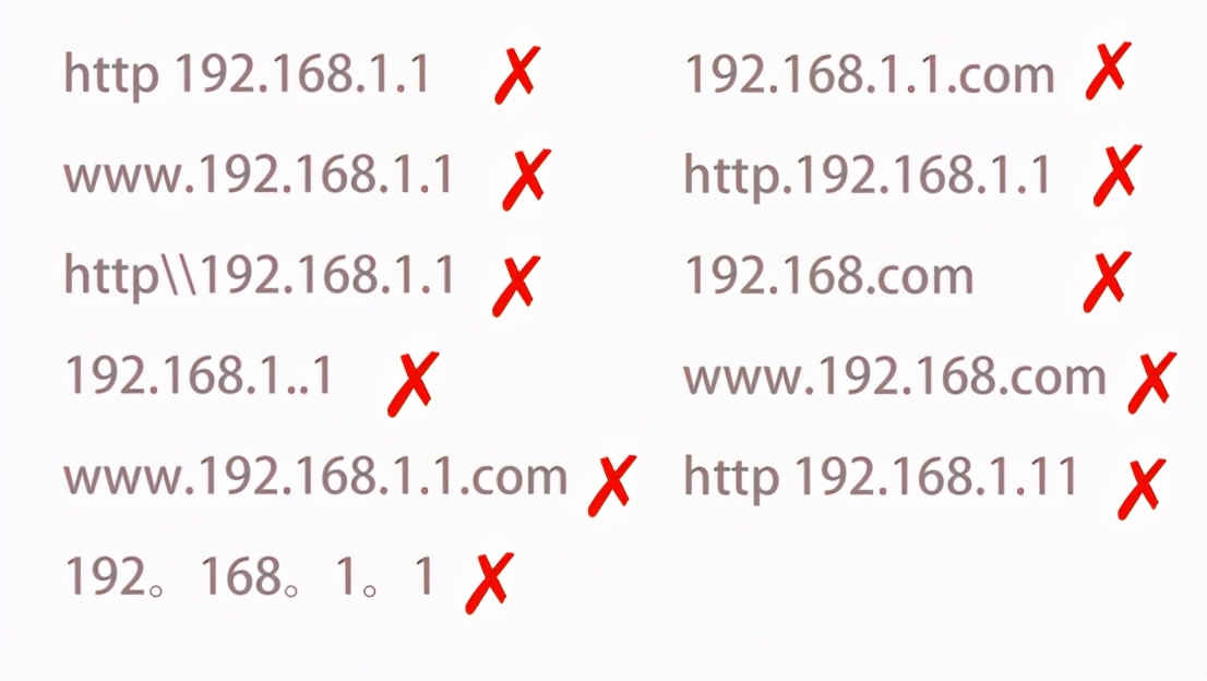 wlan登录界面打不开（wifi连接后无法进入路由器设置）-第2张图片-90博客网
