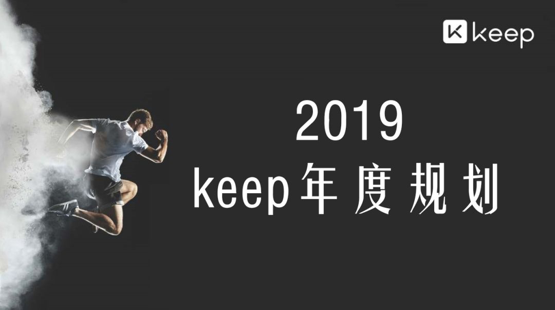 【最有效的 App 推广方法有哪些? 】APP营销策划方案专题 ...-第2张图片-90博客网