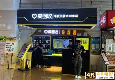 Q2营收超预期、经营亏损5103万元 政策利好下万物新生离盈利还有多远?-第1张图片-90博客网 Q2营收超预期、经营亏损5103万元 政策利好下万物新生离盈利还有多远?-第1张图片-90博客网