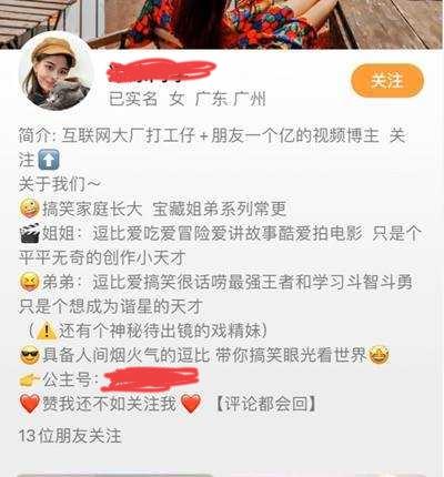 600个视频号总结出运行的40个经验-第7张图片-90博客网