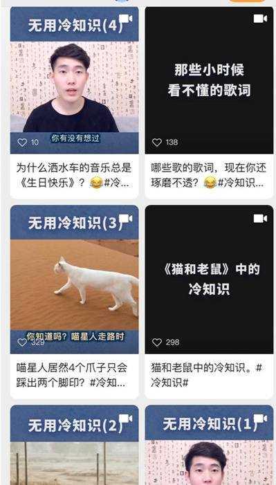 600个视频号总结出运行的40个经验-第6张图片-90博客网