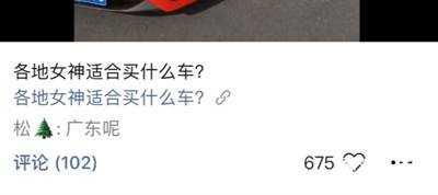 600个视频号总结出运行的40个经验-第10张图片-90博客网