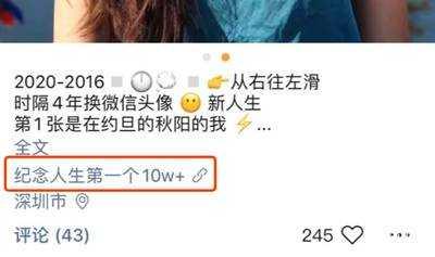 600个视频号总结出运行的40个经验-第11张图片-90博客网