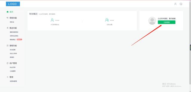 微信公众号怎么运营管理？这个公众号运营教程，赶紧收藏-第4张图片-90博客网