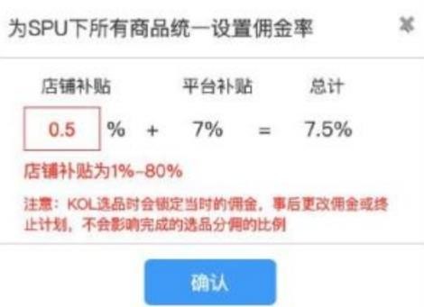 小红书运营干货之7大模块深度分析小红书运营推广！-第10张图片-90博客网