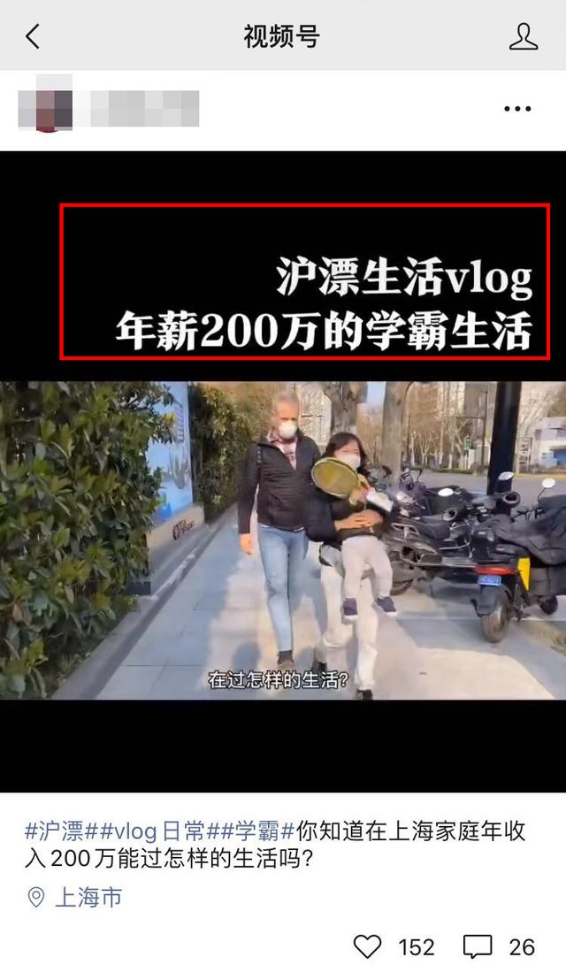 视频号的5种申请方式4个运营技巧和6种变现模式，都在这里了-第16张图片-90博客网