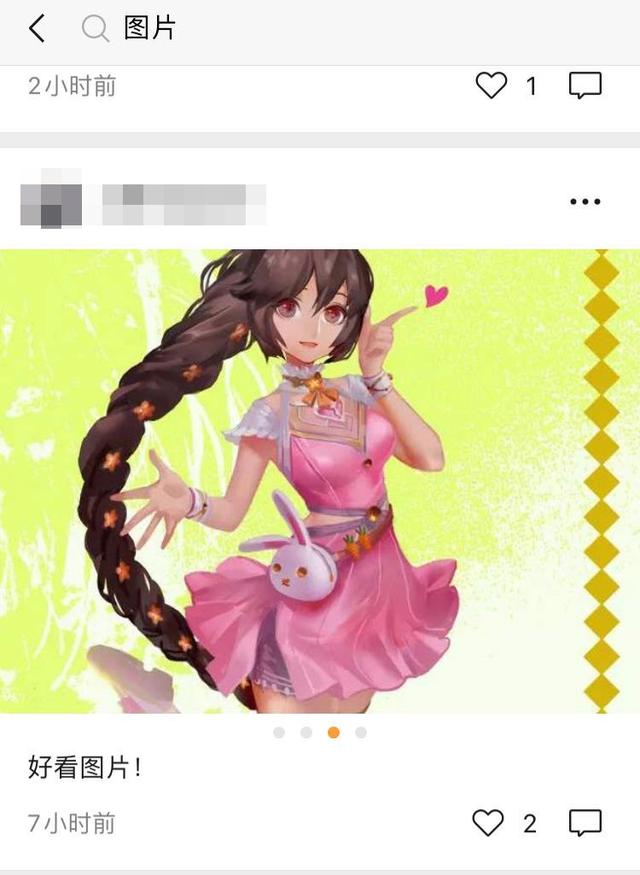 视频号的5种申请方式4个运营技巧和6种变现模式，都在这里了-第19张图片-90博客网