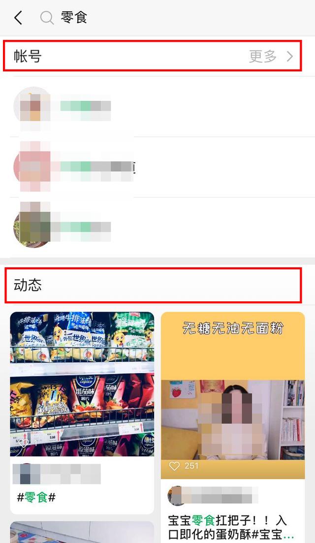 视频号的5种申请方式4个运营技巧和6种变现模式，都在这里了-第28张图片-90博客网