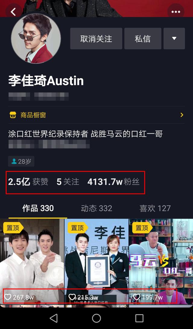 视频号的5种申请方式4个运营技巧和6种变现模式，都在这里了-第35张图片-90博客网