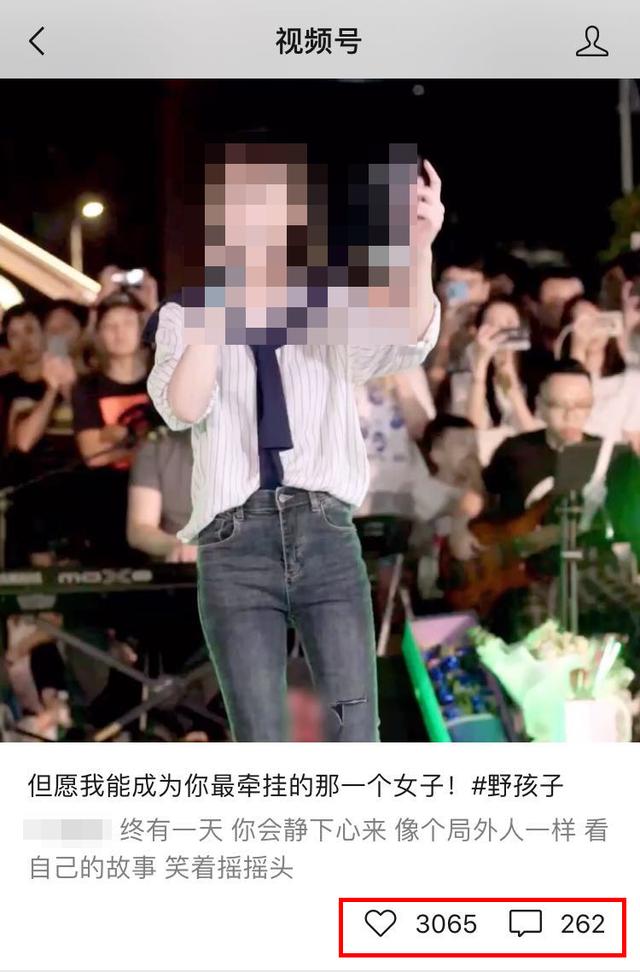 视频号的5种申请方式4个运营技巧和6种变现模式，都在这里了-第32张图片-90博客网