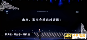 淘宝最新大事件：微淘、买家秀全新升级！淘宝正式开启小红书模式-第3张图片-90博客网