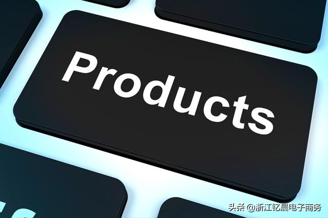 跨境电商产品推广怎么做?最实用的推广技巧都在这里了-第1张图片-90博客网 跨境电商产品推广怎么做?最实用的推广技巧都在这里了-第1张图片-90博客网