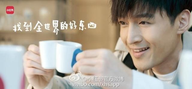 小红书：用户运营策略分析报告-第14张图片-90博客网