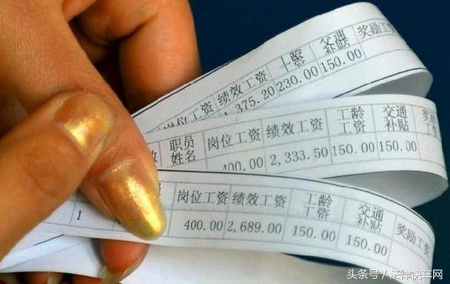 公司拖欠工资我们该怎么讨回？-第1张图片-90博客网