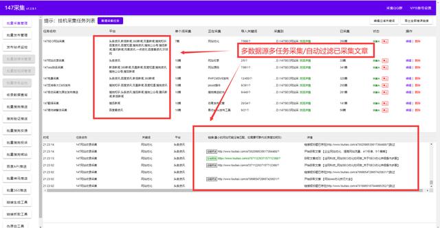 seo网页优化，seo网站优化，seo页面优化（图文教程）-第2张图片-90博客网