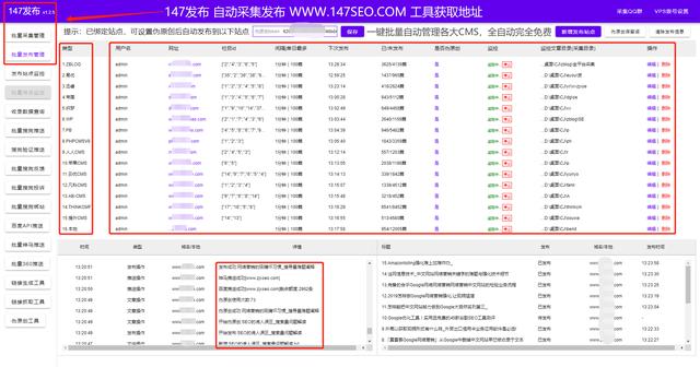 seo网页优化，seo网站优化，seo页面优化（图文教程）-第4张图片-90博客网