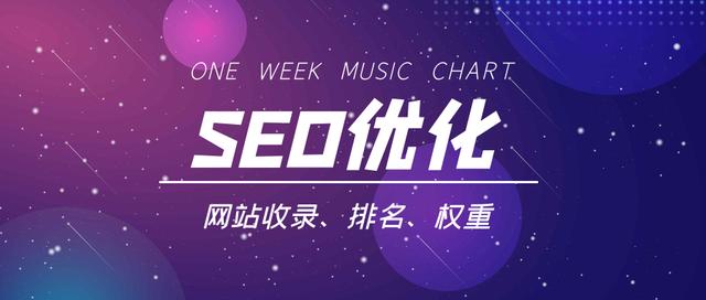 seo网页优化，seo网站优化，seo页面优化（图文教程）-第6张图片-90博客网