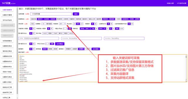 seo网页优化，seo网站优化，seo页面优化（图文教程）-第3张图片-90博客网
