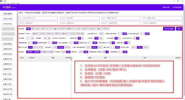 seo网页优化，seo网站优化，seo页面优化（图文教程）-第5张图片-90博客网