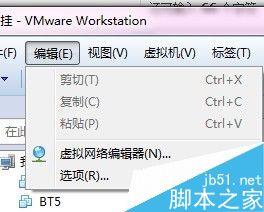 电脑如何通过虚拟机架设网络?-第2张图片-90博客网