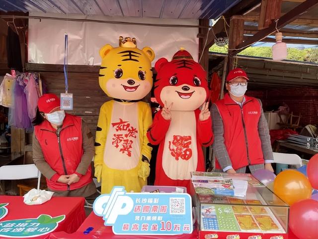 抖音直播间、音乐广播？彩票营销越来越会“玩”了-第3张图片-90博客网