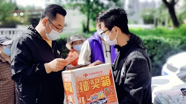 抖音直播间、音乐广播？彩票营销越来越会“玩”了-第1张图片-90博客网