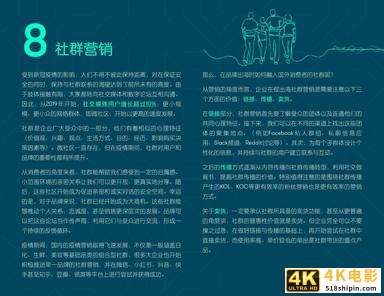 旗舰平台游戏怪兽 微星强袭2 GE76图赏-第12张图片-90博客网