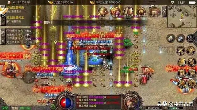 热血传奇：复古，冰雪，合击，传奇版本到底哪个最为出色？-第2张图片-90博客网