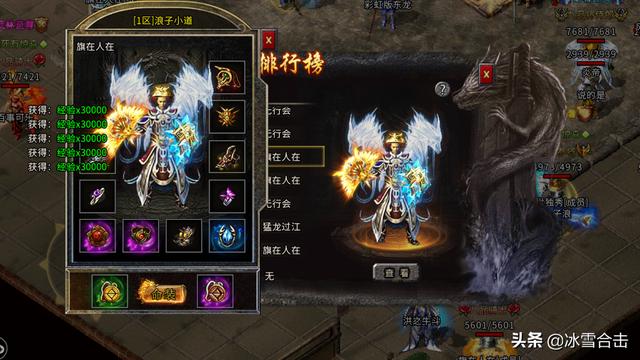 热血传奇：复古，冰雪，合击，传奇版本到底哪个最为出色？-第3张图片-90博客网