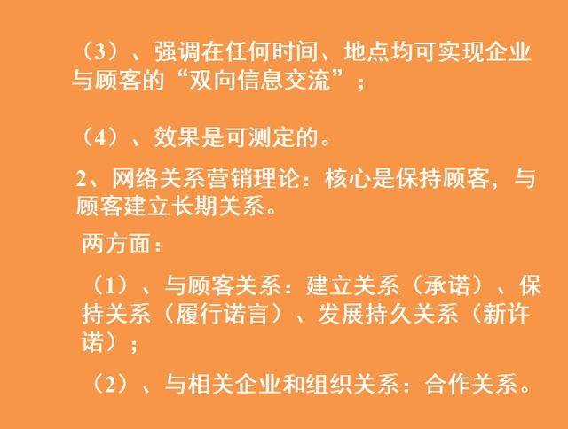从零开始学网络营销,小白30天逆袭成网络营销大神的实用干货-第5张图片-90博客网 从零开始学网络营销,小白30天逆袭成网络营销大神的实用干货-第5张图片-90博客网