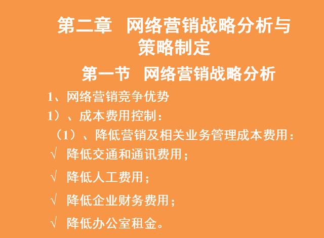 从零开始学网络营销,小白30天逆袭成网络营销大神的实用干货-第3张图片-90博客网 从零开始学网络营销,小白30天逆袭成网络营销大神的实用干货-第3张图片-90博客网