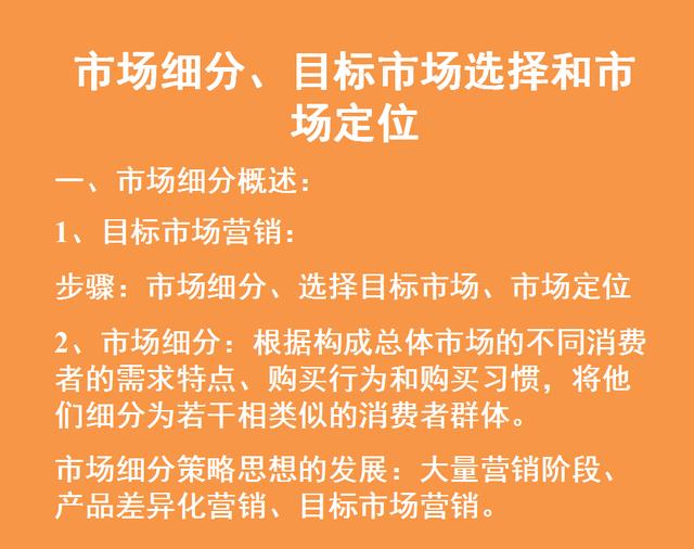 从零开始学网络营销,小白30天逆袭成网络营销大神的实用干货-第7张图片-90博客网 从零开始学网络营销,小白30天逆袭成网络营销大神的实用干货-第7张图片-90博客网