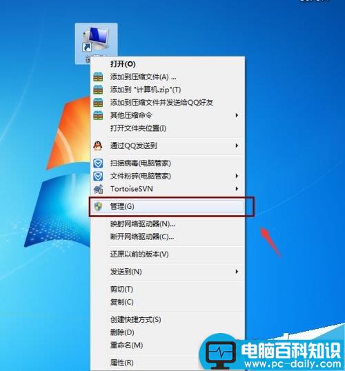 电脑的硬件配置如何查看呢?-第1张图片-90博客网