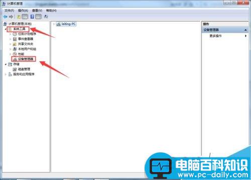 电脑的硬件配置如何查看呢?-第2张图片-90博客网