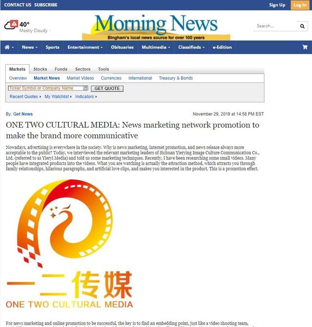 一二传媒：如何做好国内企业的网络营销？-第1张图片-90博客网