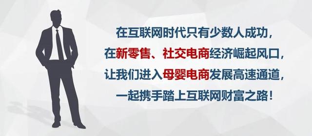 剖析未来5年最赚钱的三种电商模式-第2张图片-90博客网