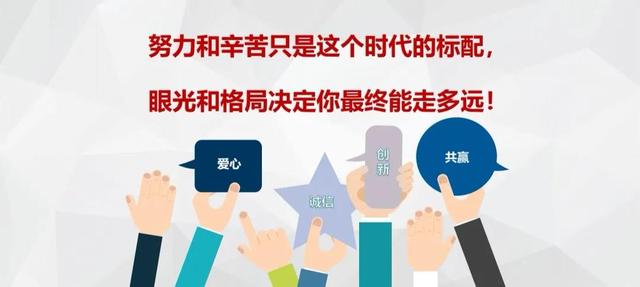 剖析未来5年最赚钱的三种电商模式-第3张图片-90博客网