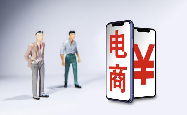 剖析未来5年最赚钱的三种电商模式-第1张图片-90博客网