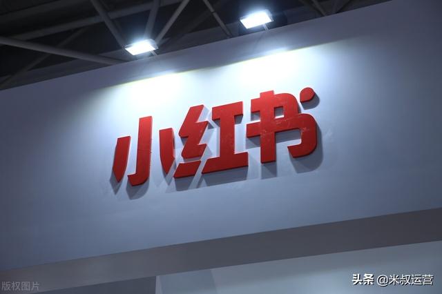 运营的成长之路-小红书内容运营篇-第1张图片-90博客网