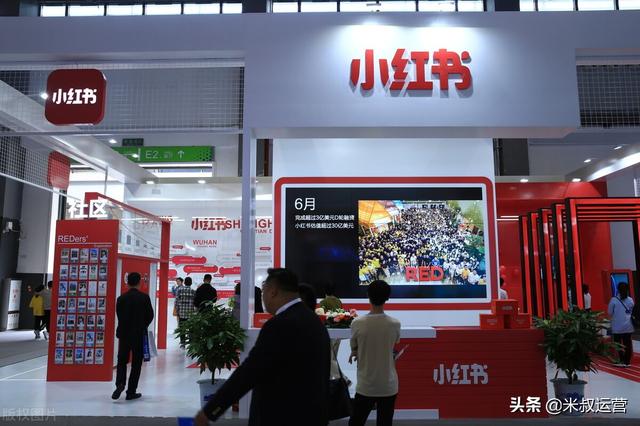 运营的成长之路-小红书内容运营篇-第2张图片-90博客网