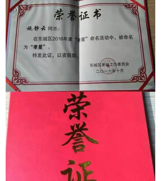 善良和孝顺-第1张图片-90博客网 善良和孝顺-第1张图片-90博客网